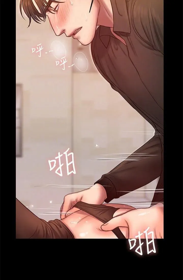 Chạy Trốn Chương 34 page 52 - Giả Dược