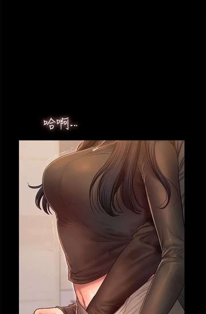 Chạy Trốn Chương 34 page 7 - Giả Dược