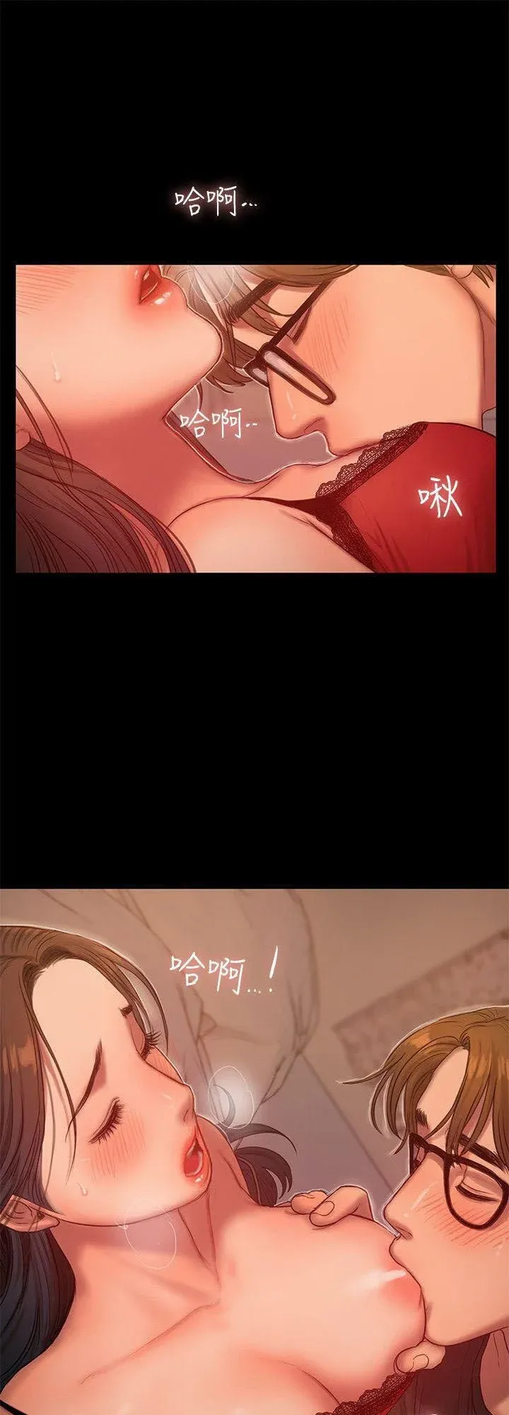 Chạy Trốn Chương 35 page 13 - Giả Dược
