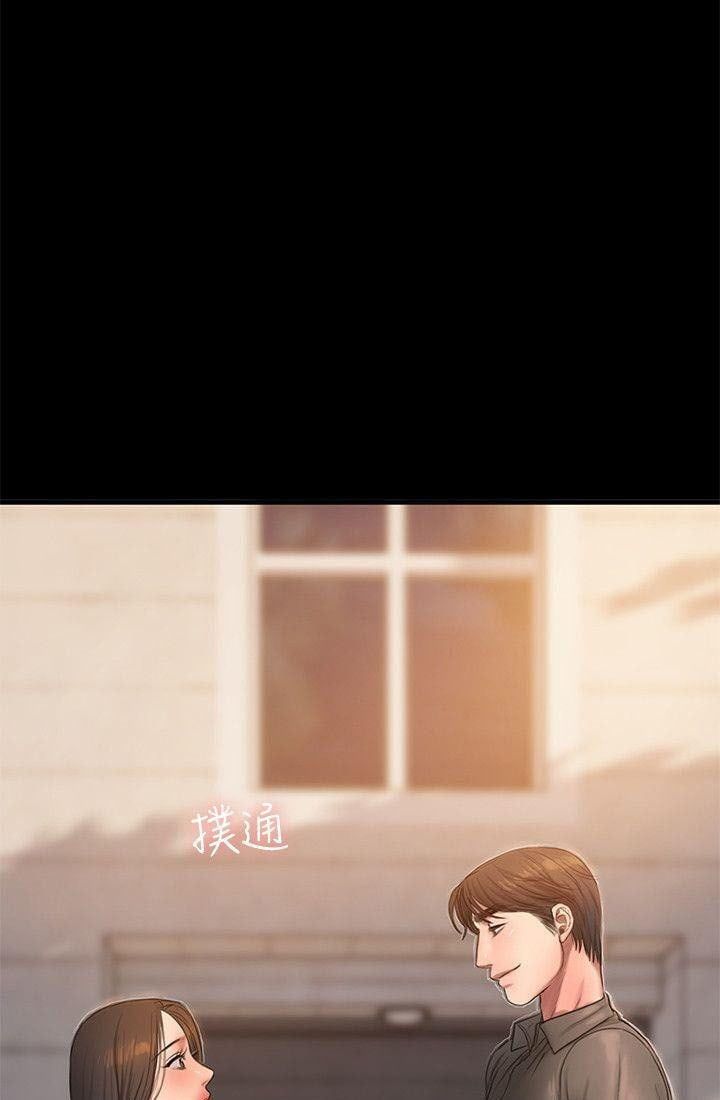 Chạy Trốn Chương 35 page 70 - Giả Dược