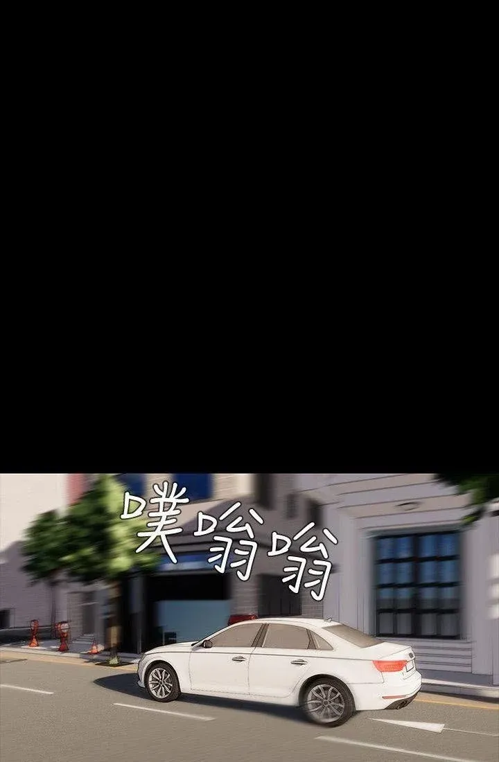 Chạy Trốn Chương 36 page 15 - Giả Dược