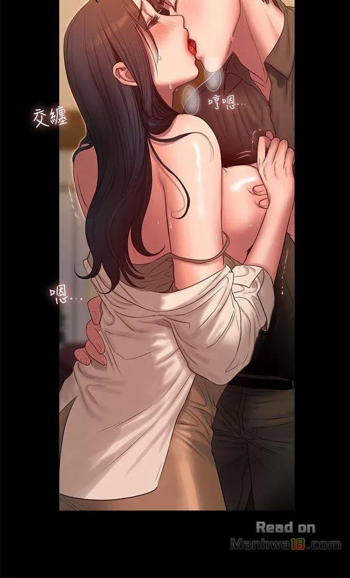 Chạy Trốn Chương 36 page 37 - Giả Dược