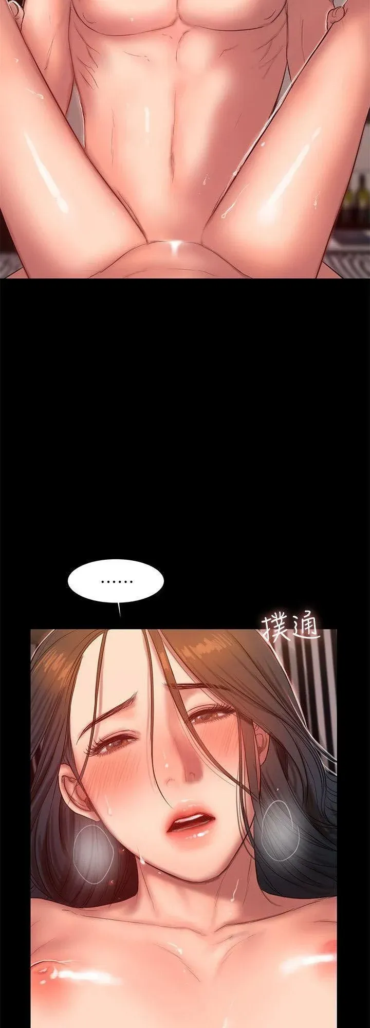 Chạy Trốn Chương 36 page 56 - Giả Dược