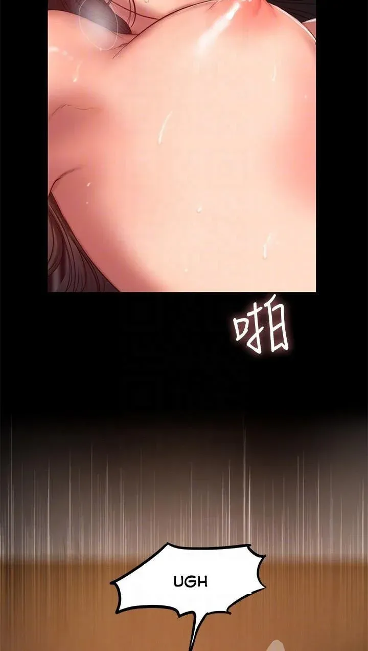 Chạy Trốn Chương 37 page 18 - Giả Dược