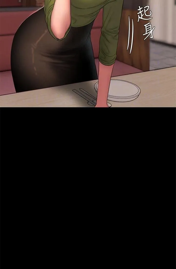 Chạy Trốn Chương 37 page 57 - Giả Dược