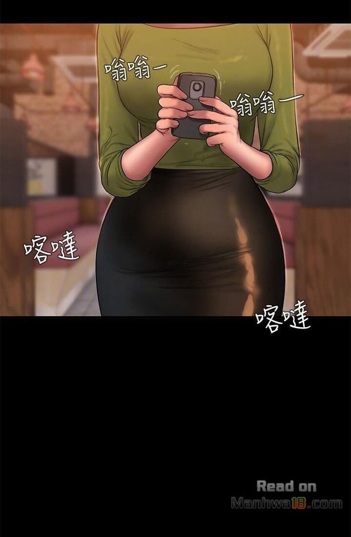 Chạy Trốn Chương 37 page 58 - Giả Dược