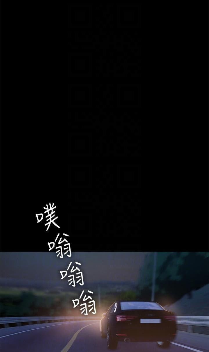 Chạy Trốn Chương 37 page 67 - Giả Dược