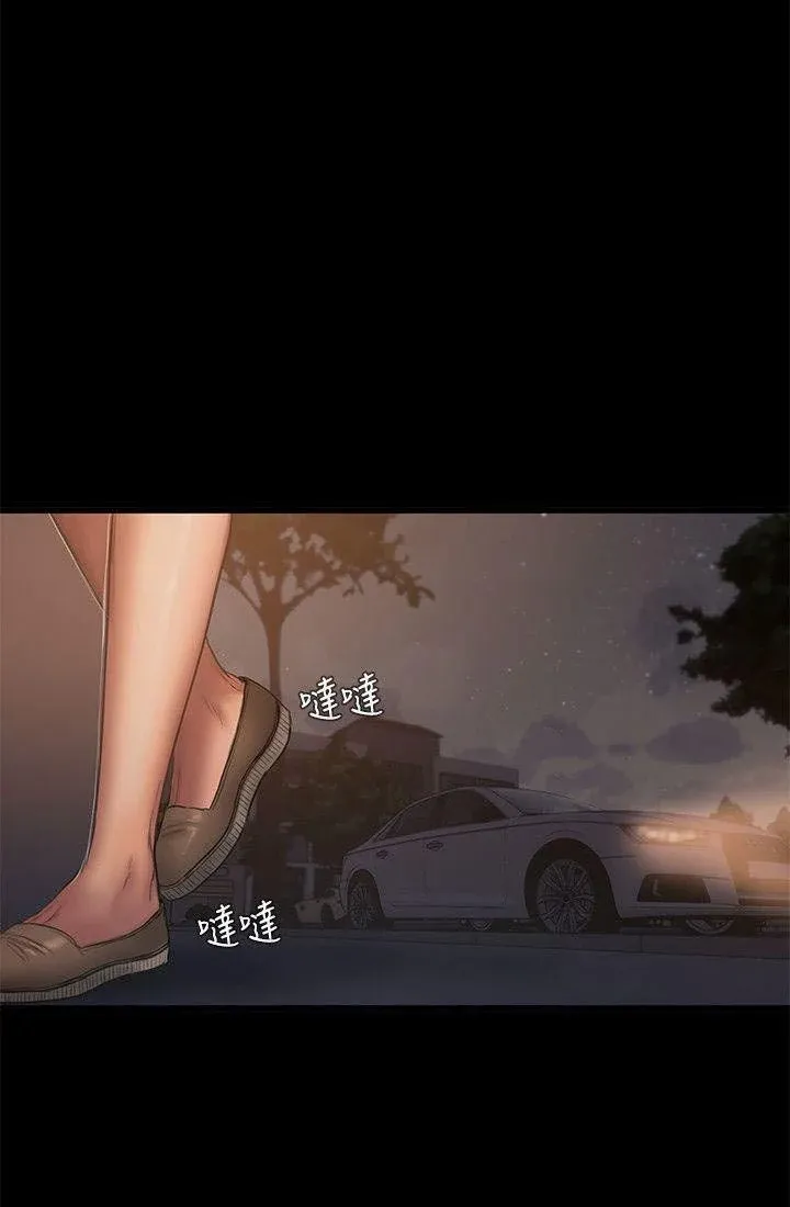 Chạy Trốn Chương 38 page 40 - Giả Dược
