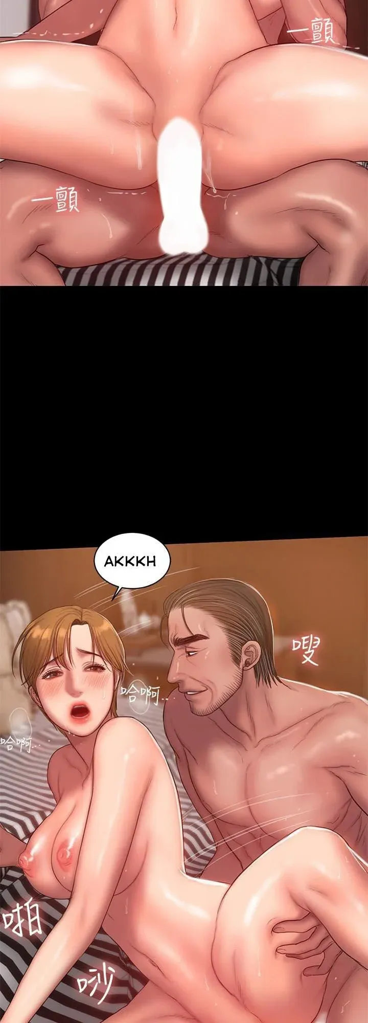 Chạy Trốn Chương 39 page 22 - Giả Dược