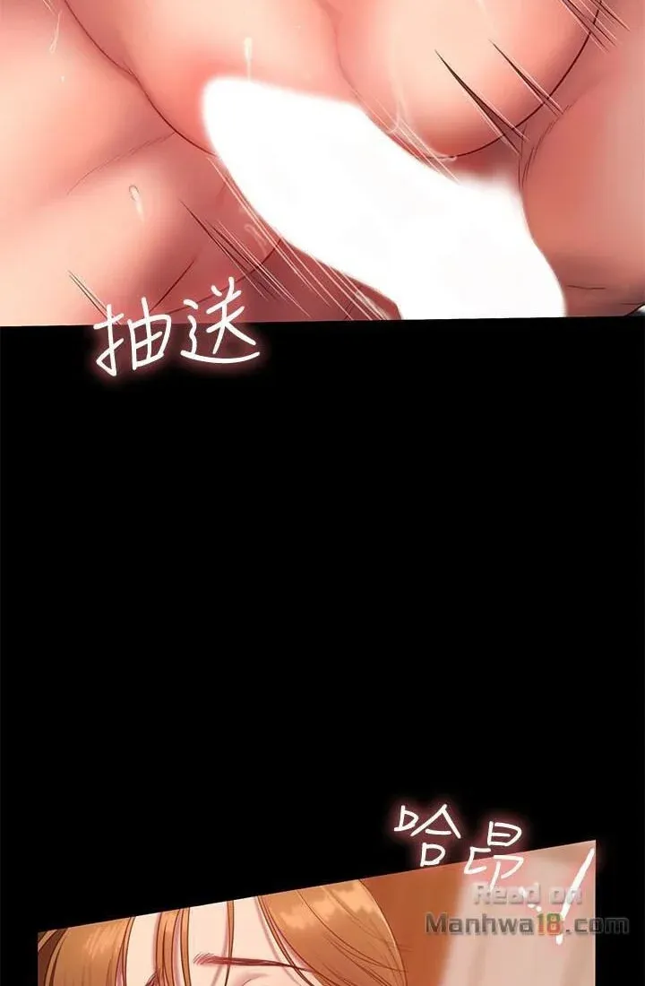 Chạy Trốn Chương 39 page 24 - Giả Dược