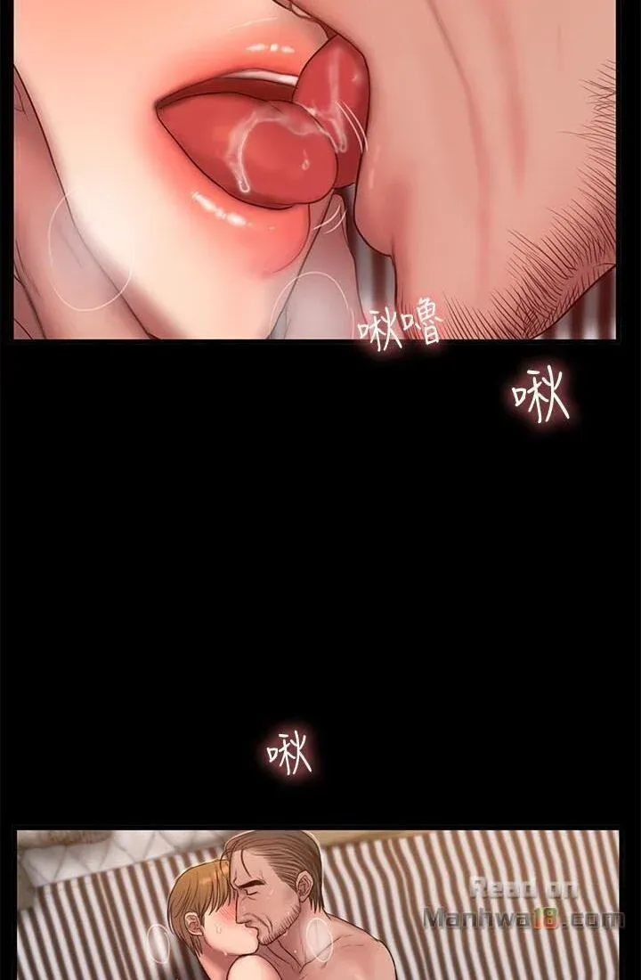 Chạy Trốn Chương 39 page 36 - Giả Dược