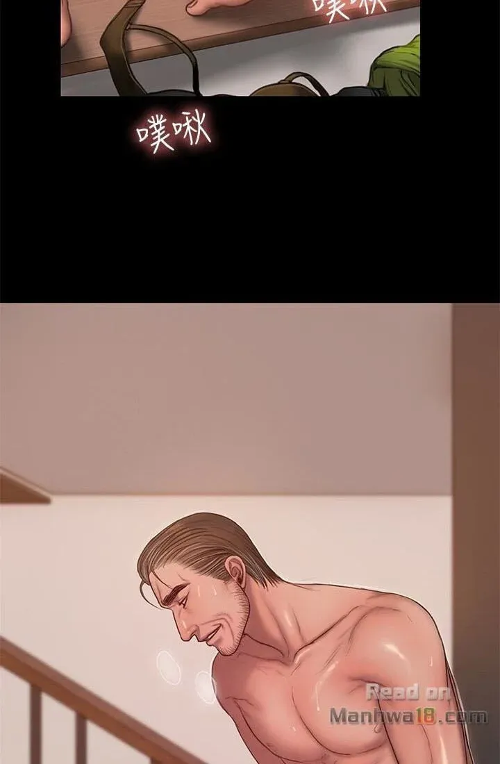 Chạy Trốn Chương 39 page 6 - Giả Dược