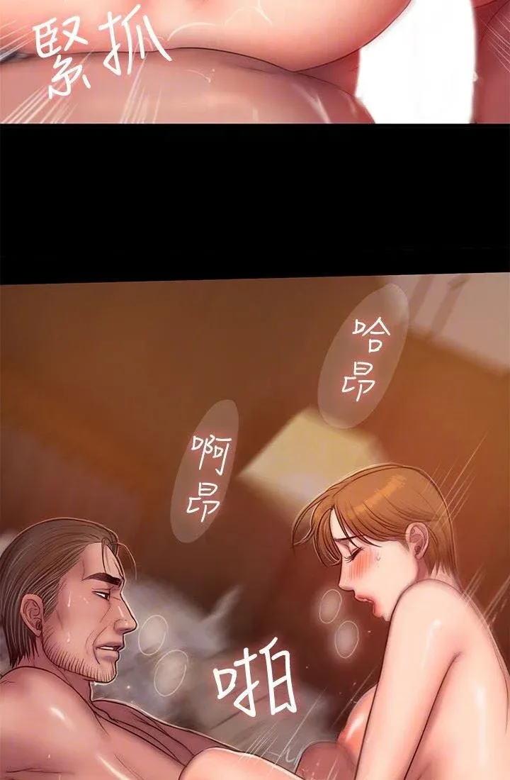 Chạy Trốn Chương 40 page 16 - Giả Dược