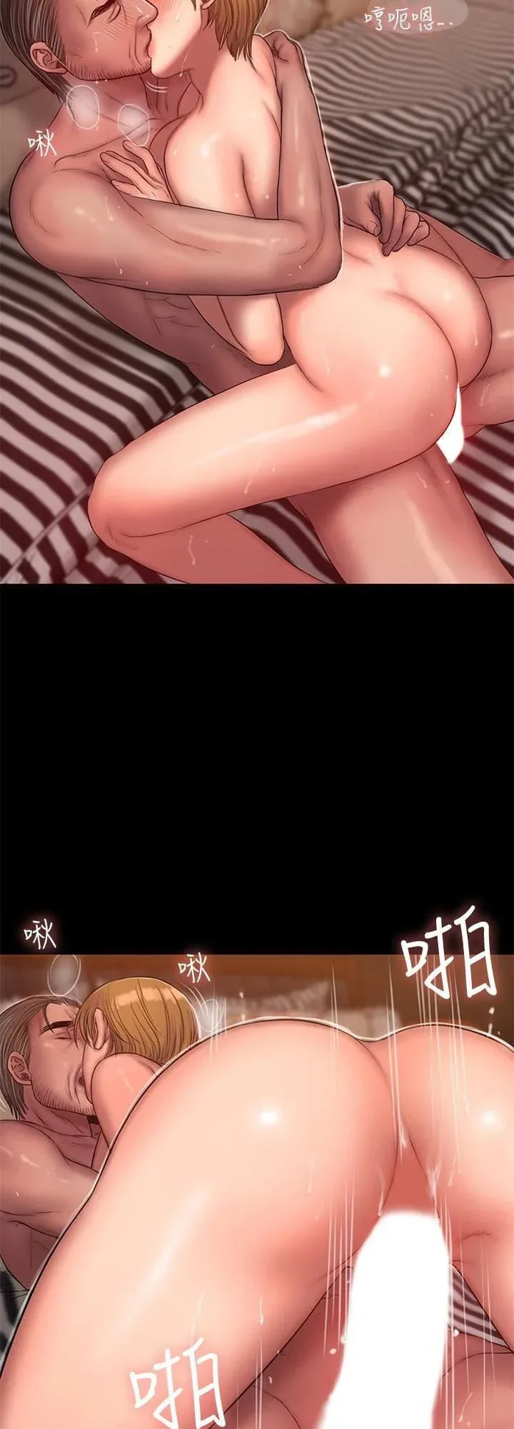 Chạy Trốn Chương 40 page 30 - Giả Dược