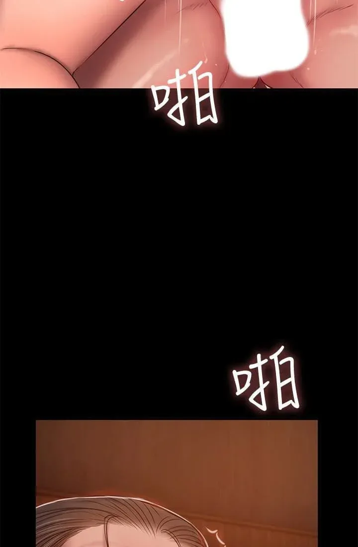 Chạy Trốn Chương 40 page 31 - Giả Dược