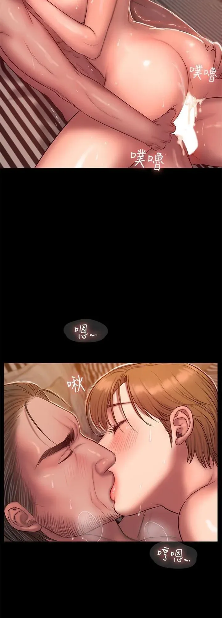 Chạy Trốn Chương 40 page 37 - Giả Dược