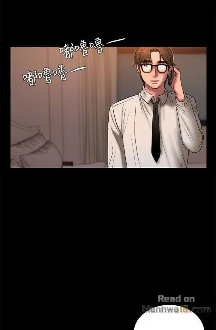 Chạy Trốn Chương 40 page 46 - Giả Dược