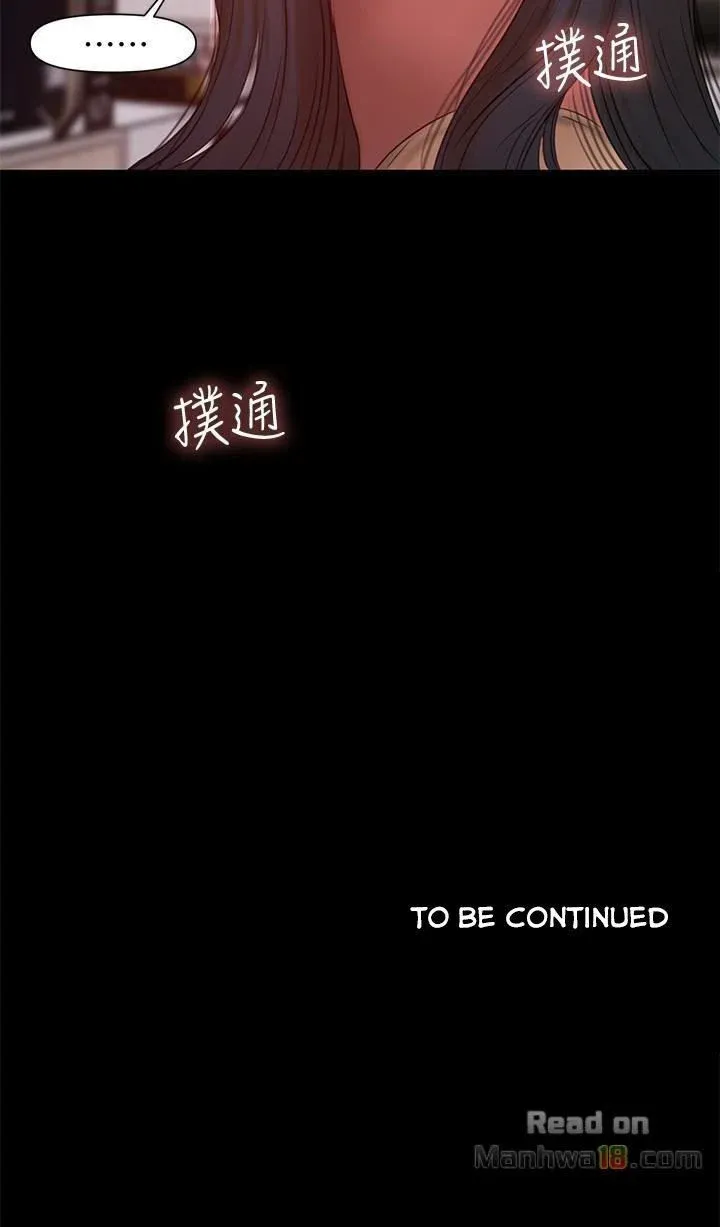 Chạy Trốn Chương 40 page 67 - Giả Dược