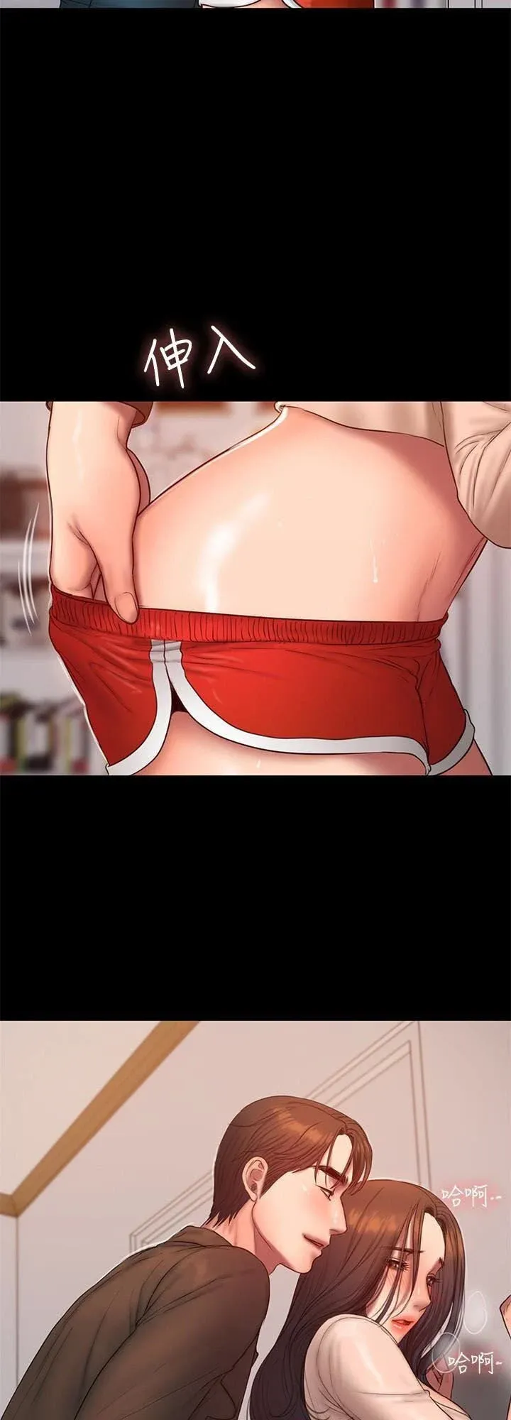 Chạy Trốn Chương 41 page 22 - Giả Dược