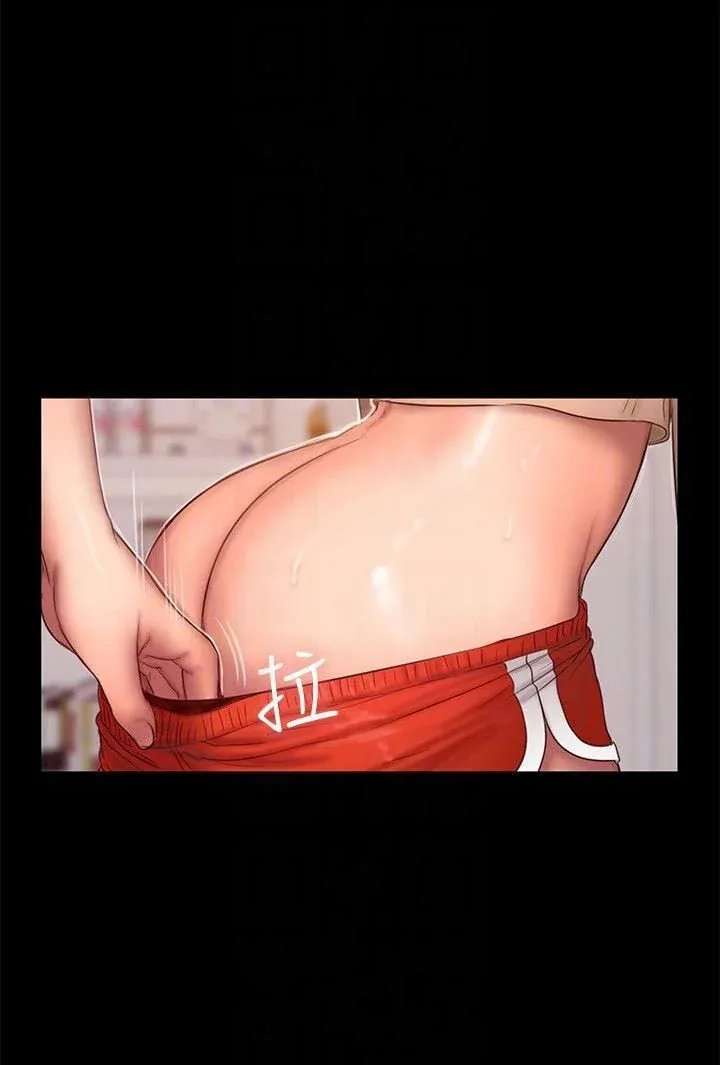 Chạy Trốn Chương 41 page 25 - Giả Dược