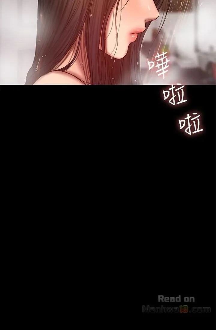 Chạy Trốn Chương 41 page 60 - Giả Dược
