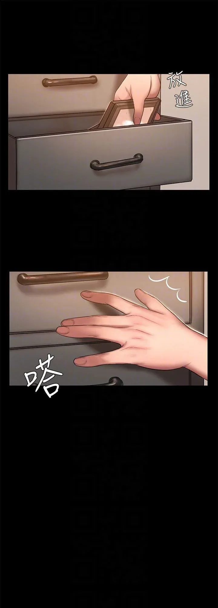 Chạy Trốn Chương 41 page 66 - Giả Dược