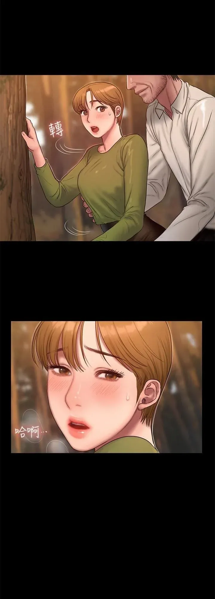 Chạy Trốn Chương 42 page 22 - Giả Dược