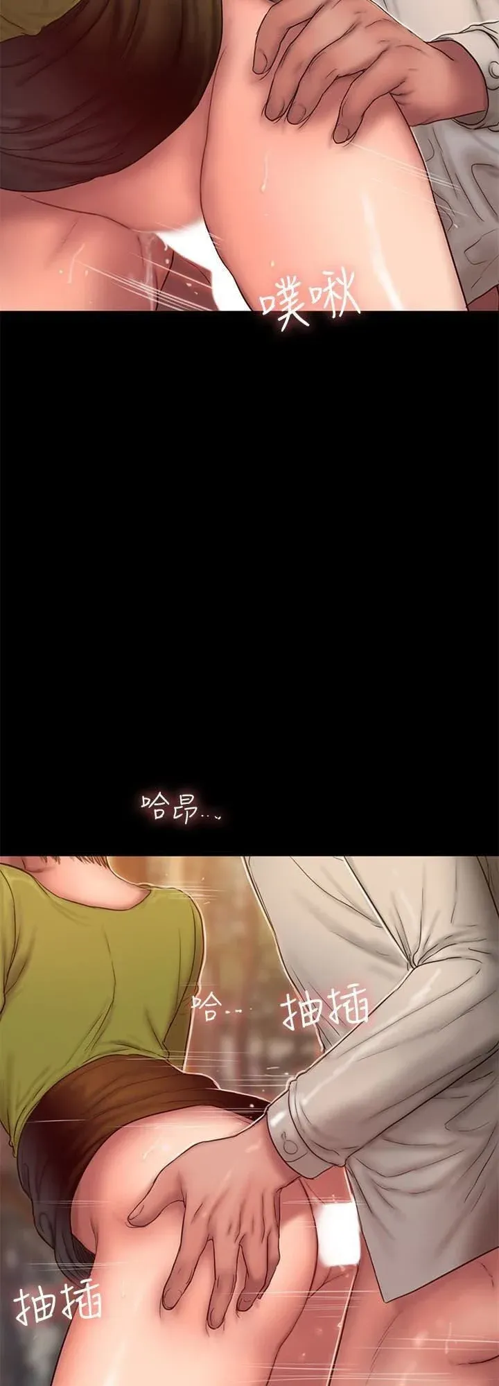 Chạy Trốn Chương 42 page 30 - Giả Dược