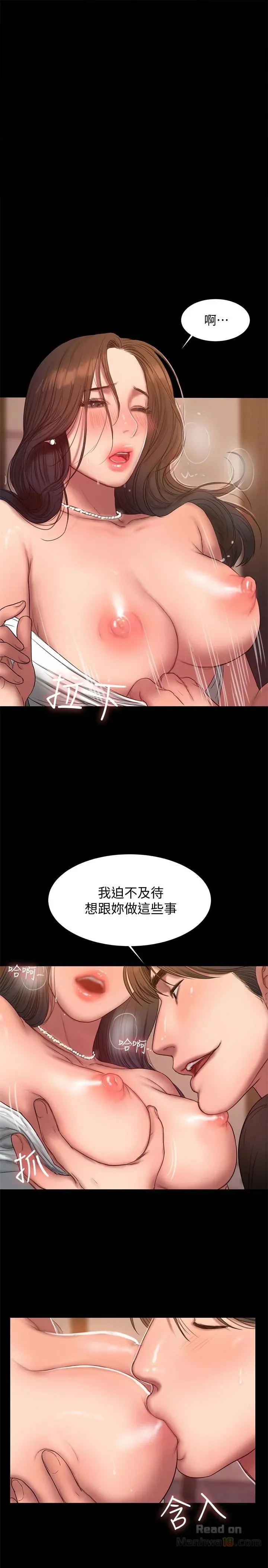Chạy Trốn Chương 43 page 1 - Giả Dược