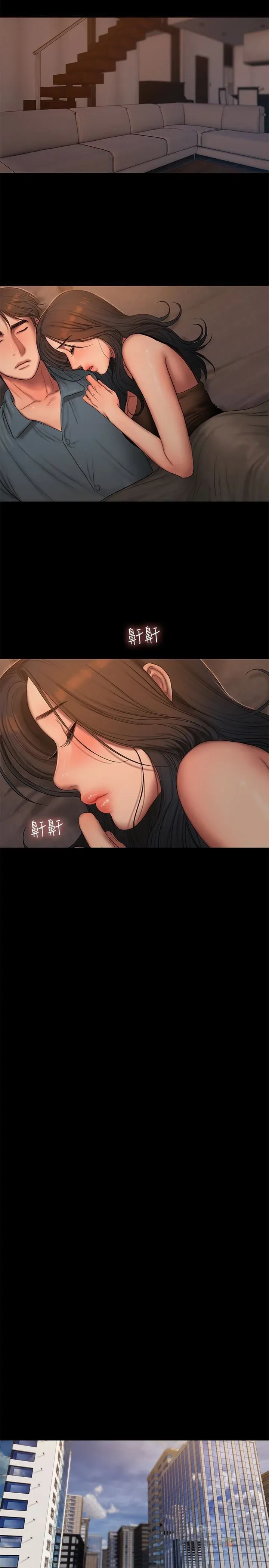 Chạy Trốn Chương 43 page 13 - Giả Dược