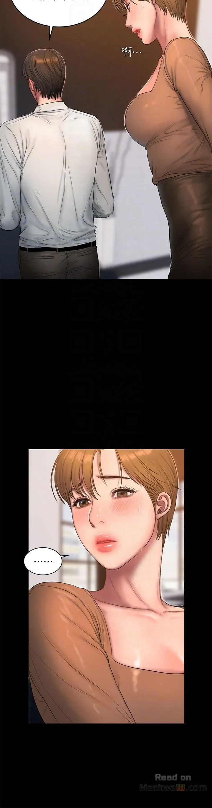 Chạy Trốn Chương 43 page 23 - Giả Dược