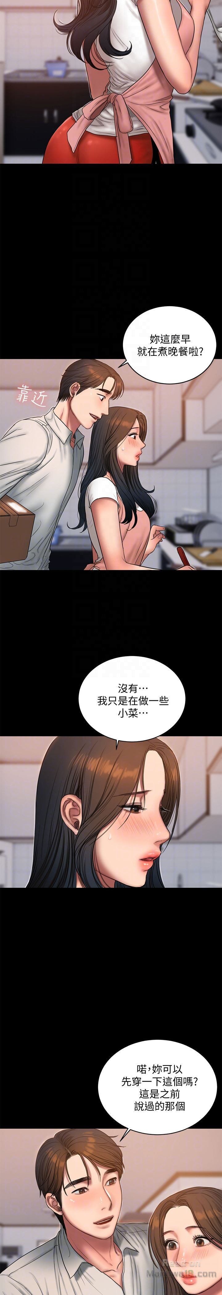 Chạy Trốn Chương 43 page 25 - Giả Dược