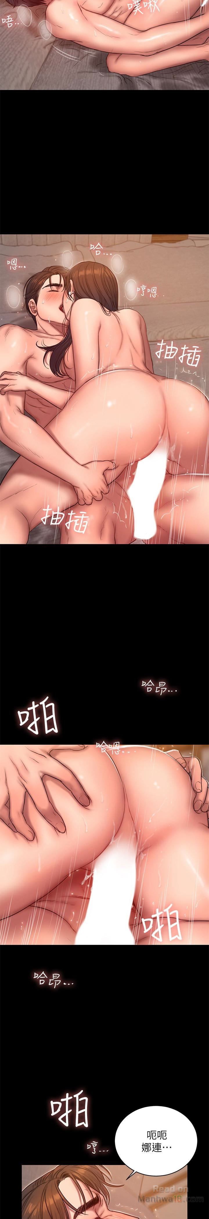 Chạy Trốn Chương 43 page 10 - Giả Dược