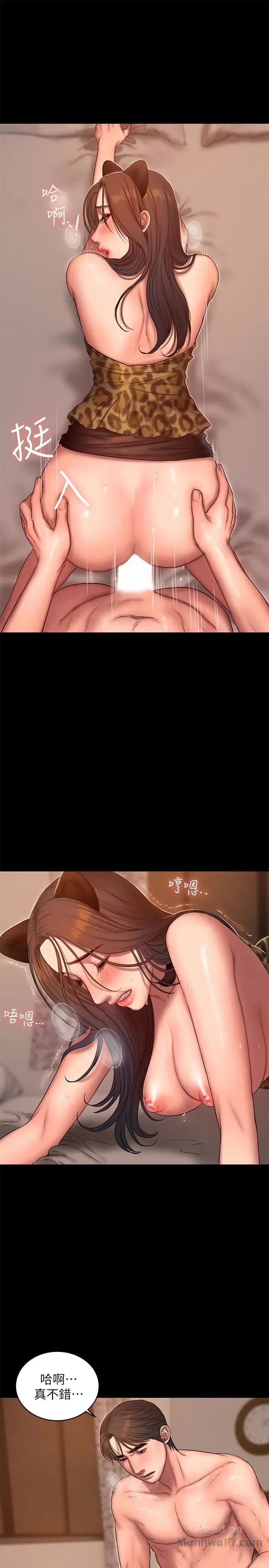 Chạy Trốn Chương 44 page 18 - Giả Dược