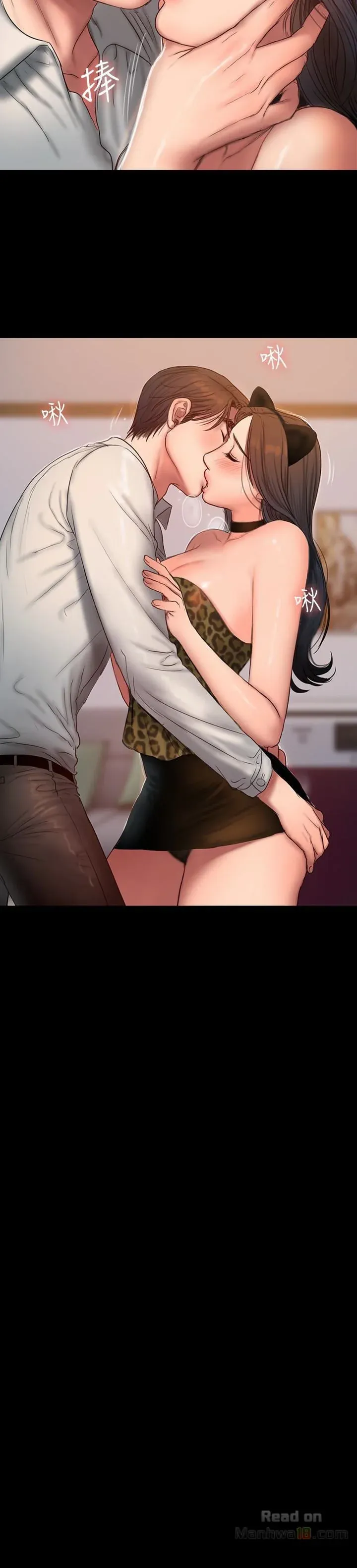 Chạy Trốn Chương 44 page 5 - Giả Dược