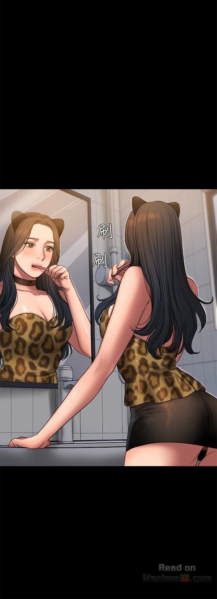 Chạy Trốn Chương 44 page 8 - Giả Dược