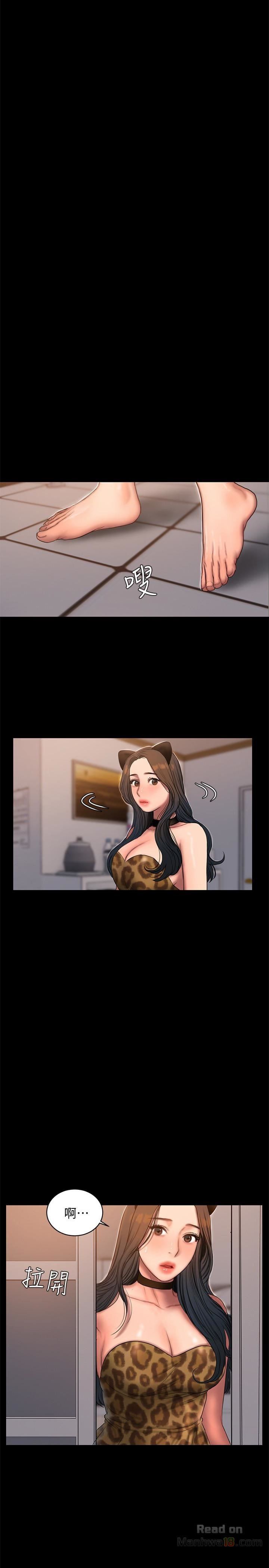 Chạy Trốn Chương 44 page 10 - Giả Dược