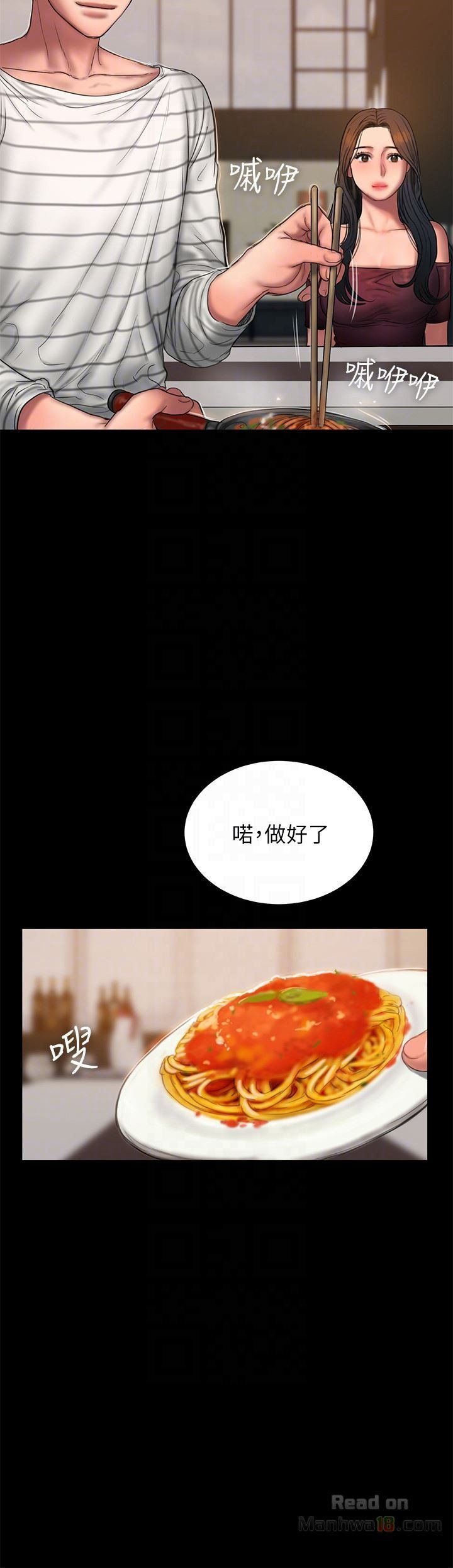 Chạy Trốn Chương 45 page 11 - Giả Dược