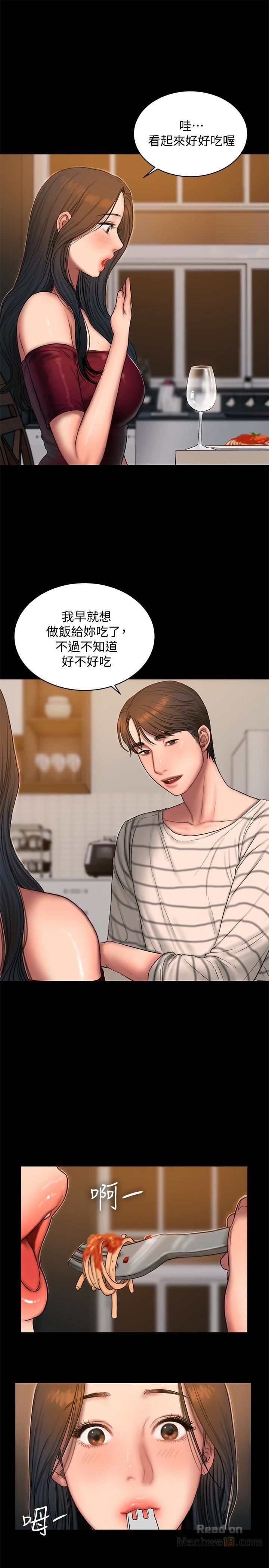 Chạy Trốn Chương 45 page 12 - Giả Dược