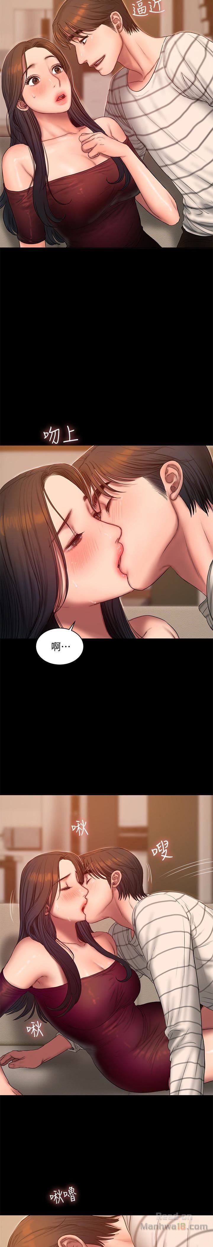 Chạy Trốn Chương 45 page 16 - Giả Dược