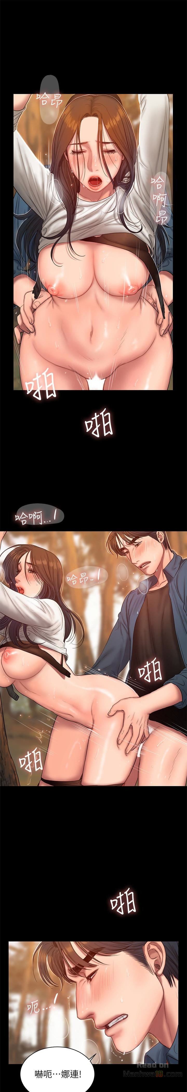Chạy Trốn Chương 45 page 6 - Giả Dược