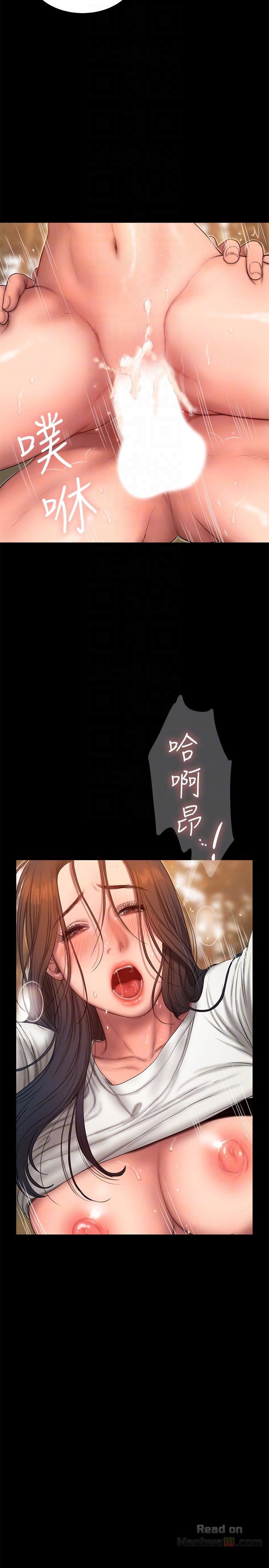 Chạy Trốn Chương 45 page 7 - Giả Dược