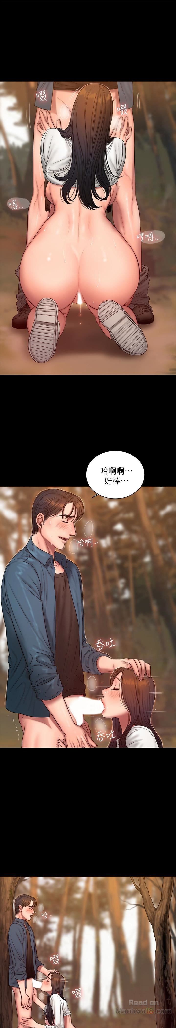 Chạy Trốn Chương 45 page 9 - Giả Dược