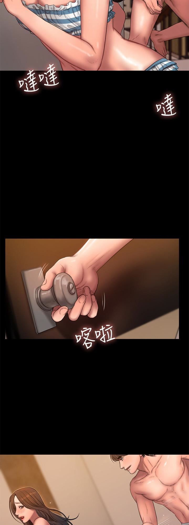 Chạy Trốn Chương 46 page 24 - Giả Dược