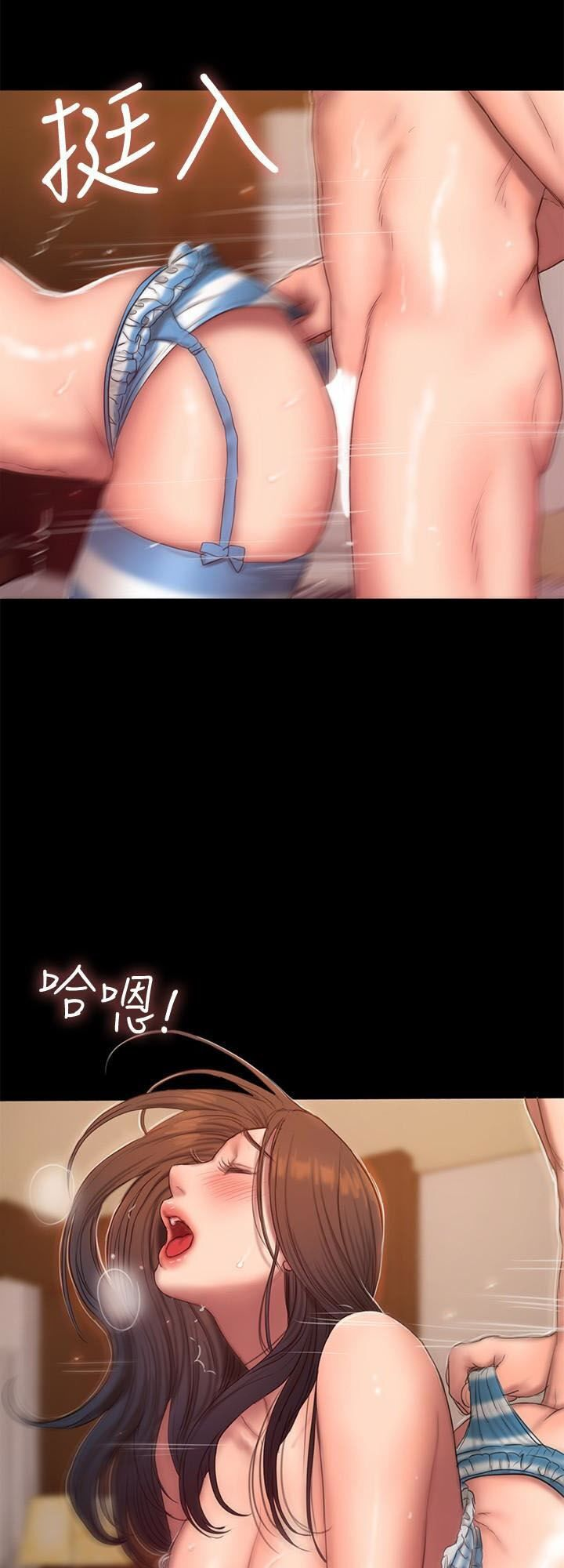 Chạy Trốn Chương 46 page 43 - Giả Dược