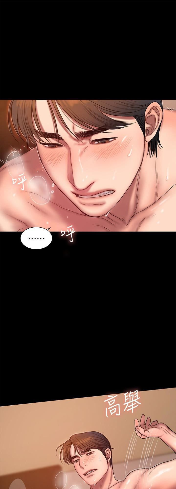 Chạy Trốn Chương 46 page 55 - Giả Dược