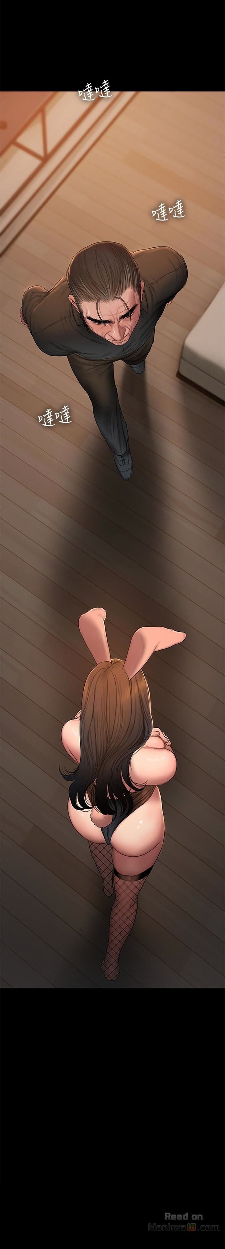 Chạy Trốn Chương 48 page 3 - Giả Dược