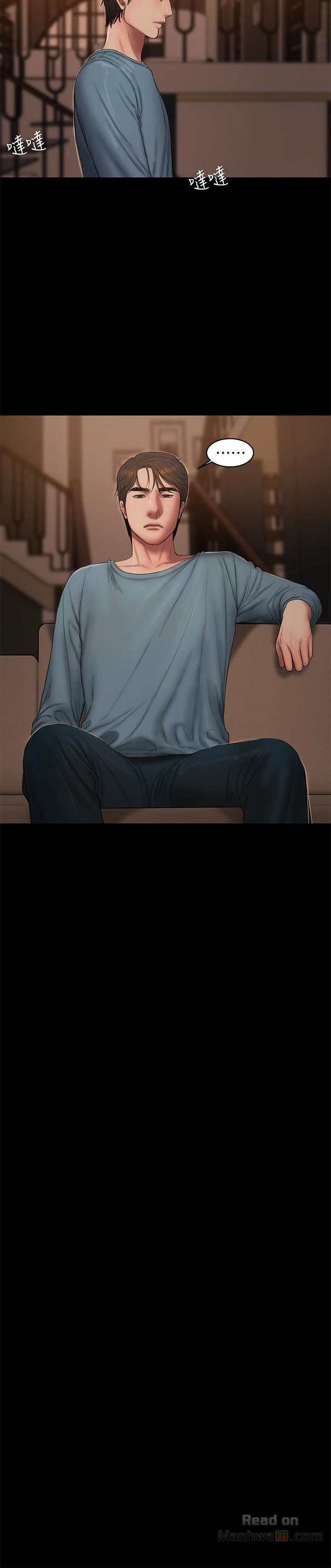 Chạy Trốn Chương 49 page 29 - Giả Dược