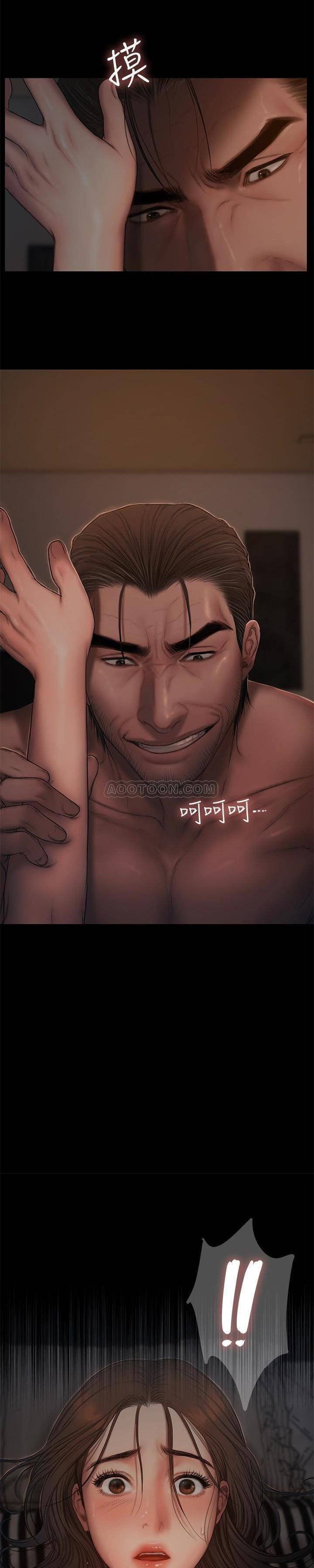 Chạy Trốn Chương 52 page 12 - Giả Dược
