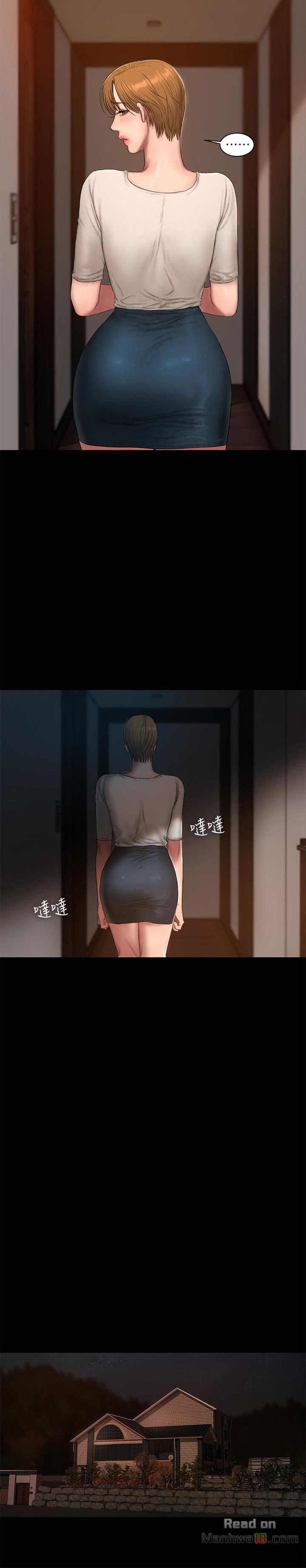Chạy Trốn Chương 53 page 18 - Giả Dược
